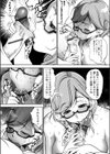 魔乳試し読み10ページ