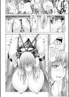 魔乳・堕乳試し読み10ページ