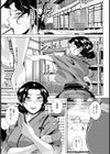 魔乳館【単話】試し読み3ページ