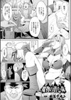 魔物の潜む森試し読み1ページ