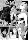 魔物の潜む森試し読み2ページ