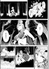 魔物の潜む森試し読み3ページ