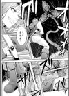魔物の潜む森試し読み4ページ
