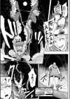 魔物の潜む森試し読み5ページ