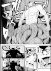魔物の潜む森試し読み6ページ