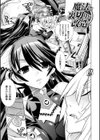 魔法と裏切りと改造試し読み1ページ