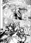 魔法と裏切りと改造試し読み2ページ