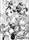 魔法と裏切りと改造試し読み4ページ