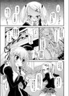 魔法のいもうと まい・シスター試し読み1ページ
