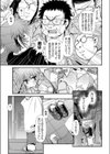 魔法のいもうと まい・シスター試し読み5ページ
