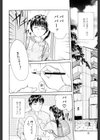 魔法のひとみ試し読み3ページ