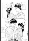 魔法のひとみ試し読み5ページ