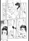 魔法のひとみ試し読み8ページ