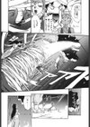 魔法のランプにお願い。試し読み9ページ