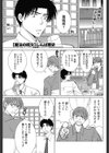 魔法の呪文試し読み1ページ