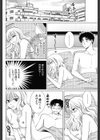 魔法の呪文試し読み4ページ