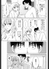 魔法の呪文試し読み5ページ