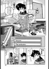 魔法の電脳少女マリア試し読み10ページ