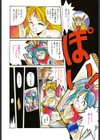 魔法王女 初期作品集試し読み5ページ