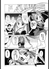 魔法王女 初期作品集試し読み10ページ
