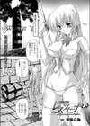 魔法剣姫レスフィーナ試し読み1ページ
