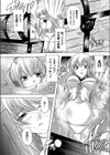 魔法剣姫レスフィーナ試し読み2ページ