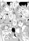 魔法剣姫レスフィーナ試し読み4ページ