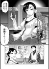 魔法使いのバースデイ試し読み2ページ