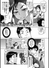 魔法使いのバースデイ試し読み4ページ