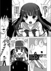 魔法少女、目指してます試し読み3ページ