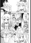 魔法少女☆エリカ試し読み3ページ
