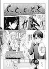 魔法少女エリリン？！試し読み3ページ