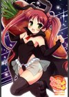 魔法少女キャロットキャロット試し読み2ページ