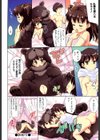 魔法少女キャロットキャロット試し読み7ページ