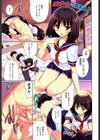 魔法少女キャロットキャロット試し読み8ページ