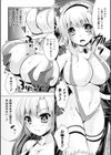 魔法少女ジェミニ危機一髪試し読み4ページ
