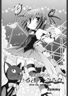 魔法少女しるき〜★シルク試し読み2ページ