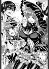 魔法少女とラブドール試し読み3ページ