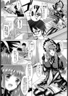 魔法少女とラブドール試し読み4ページ