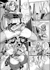 魔法少女のおしごと試し読み3ページ