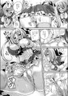 魔法少女のおしごと試し読み4ページ