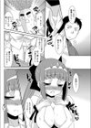 魔法少女の栄さん試し読み4ページ