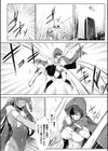 魔法少女フィルミー・ミユ【単話】試し読み1ページ