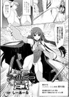 魔法少女フィルミー・ミユ【単話】試し読み2ページ