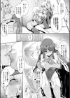 魔法少女フィルミー・ミユ【単話】試し読み5ページ