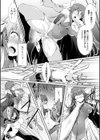 魔法少女フィルミー・ミユ【単話】試し読み8ページ