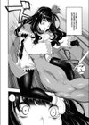 魔法少女ゆーしゃちゃん試し読み2ページ