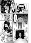魔法少女ゆーしゃちゃん試し読み3ページ