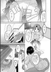 魔法少女凌●試し読み3ページ