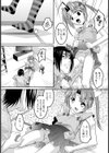 魔法少女凌●試し読み4ページ